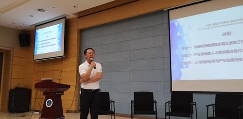 9图为郭威总结论坛 9图为郭威总结论坛